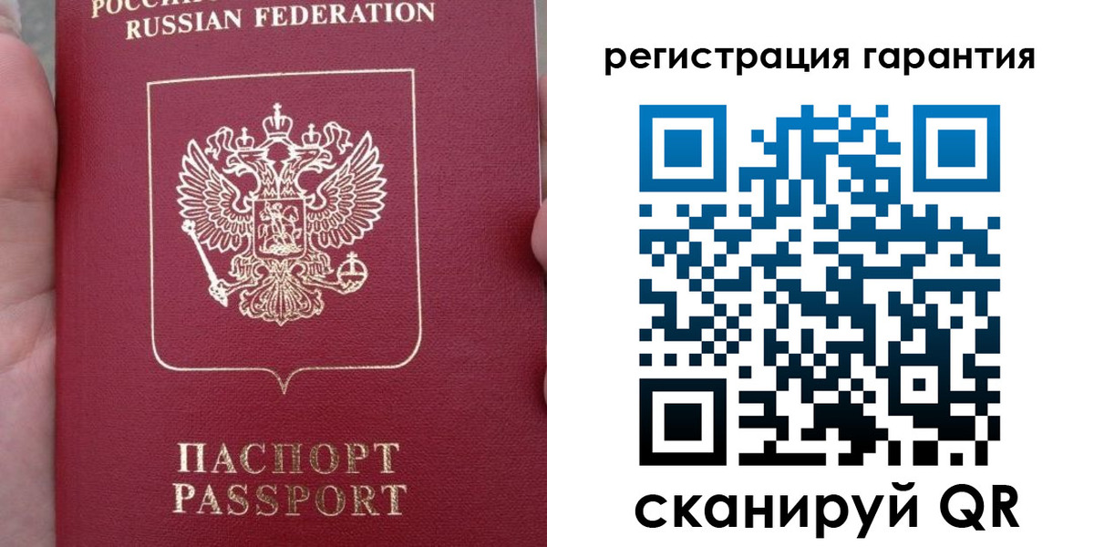 прописка ребенка в Ивантеевке